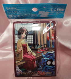 Erika’s Holiday Pokemon Center Card Sleeves (64) -sealed- 2023 - Image 1
