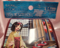 Erika’s Holiday Pokemon Center Card Sleeves (64) -sealed- 2023 - Image 3