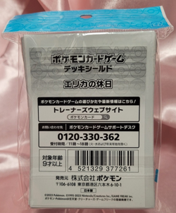 Erika’s Holiday Pokemon Center Card Sleeves (64) -sealed- 2023 - Image 4