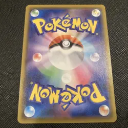 Pikachu #1 Pokemon Card Japanese 25th Anniversary Collection S8a 001/028 NM - Image 2