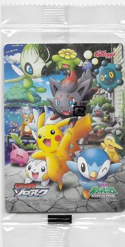 Cyndaquil 2010 Kellogg's Movie Promo Japanese Pokemon Mini Card - Sealed - Image 1