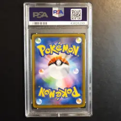 PSA 10 290/SM-P Japanese Pokemon Card Rowlet Munch Retrospective Scream Promo - Image 2