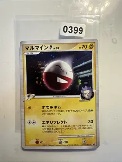 Electrode G Lv.38 010/DPt-P Holo Promo Japanese Pokemon Card - Image 1