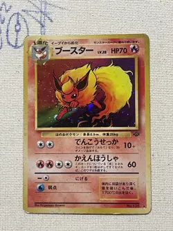 Flareon | Jungle Set | Holo 1997 | Rare Pokemon Card No. 136 NM - Image 1