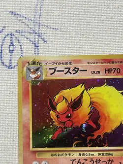 Flareon | Jungle Set | Holo 1997 | Rare Pokemon Card No. 136 NM - Image 2