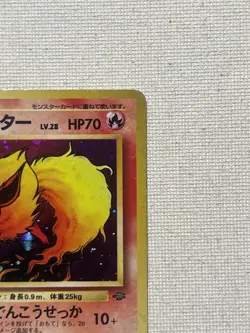 Flareon | Jungle Set | Holo 1997 | Rare Pokemon Card No. 136 NM - Image 3