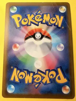 Hoothoot CHR 073/067 S9a Battle Region Japanese Pokemon Card - Image 3