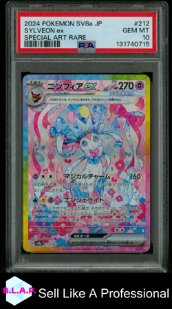 SYLVEON EX SPECI4L ART RARE POKEMON JAP SV8A-TERASTAL FEST EX 2024 212 PSA 10 - Image 1
