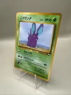 Pokemon Nidoran Japanese Vending Series No 032 - Image 3