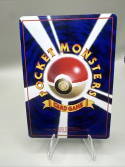 Pokemon Nidoran Japanese Vending Series No 032 - Image 4