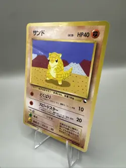 [NM] Sandshrew Pokemon Card Japanese No.027 Vending Series Vintage Glossy - Image 2