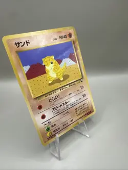 [NM] Sandshrew Pokemon Card Japanese No.027 Vending Series Vintage Glossy - Image 3