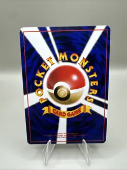 [NM] Sandshrew Pokemon Card Japanese No.027 Vending Series Vintage Glossy - Image 4