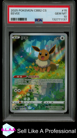 EEVEE POKEMON SIMPLIFIED CHINESE CBB2 C-GEM PACK VOL 2 2025 15 PSA 10 - Image 1