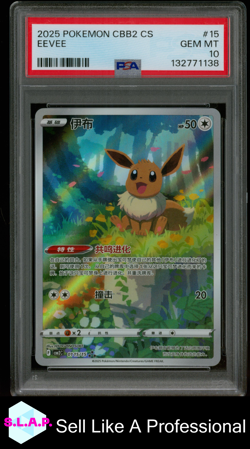 EEVEE POKEMON SIMPLIFIED CHINESE CBB2 C-GEM PACK VOL 2 2025 15 PSA 10 - Image 1