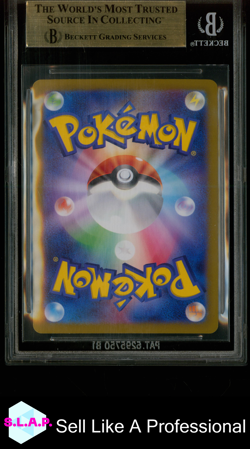 UNOWN VSTAR POKEMON 116 2022 PARADIGM TRIGGER RAINBOW HOLO JAPANESE BGS 9.5 - Image 2