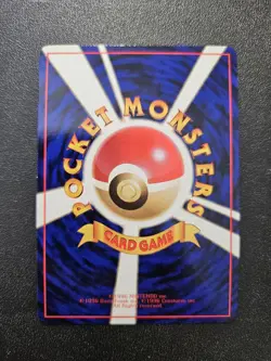 Pokemon Japanese Vending Series Horsea No. 116 NEAR MINT - Image 2
