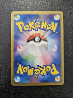 Pokemon Japanese 1st Edition VS Whitney's Miltank 019/141 NEAR MINT - Image 2