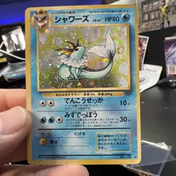 Japanese Vaporeon No. 134 Pokemon Jungle Holo / LP - Image 1