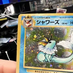 Japanese Vaporeon No. 134 Pokemon Jungle Holo / LP - Image 2