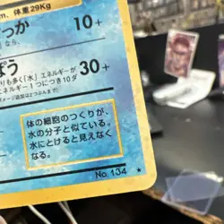 Japanese Vaporeon No. 134 Pokemon Jungle Holo / LP - Image 4