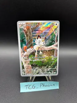 Pokemon Meowth Full Art Rare Start Deck Generations Japanese Promo 192/SV-P NM - Image 1
