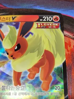 Korean Flareon V 011/069 s6a Eevee Heroes Double Rare Holo Pokemon TCG 2021 NM . - Image 3