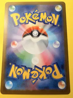 Team Rocket's Houndoom AR 100/098 SV10 Glory of Team Rocket - Pokemon Japanese M - Image 2