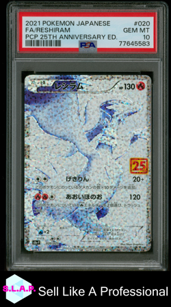 FA/RESHIRAM POKEMON #020 2021 PCP 25TH ANNIVERSARY ED FULL ART JAPANESE PSA 10 - Image 1