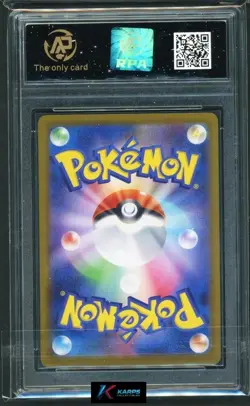 Pokemon RPA 10 Mega Venusaur Ex #076/063 M1L SR 2025 Japanese - Image 2