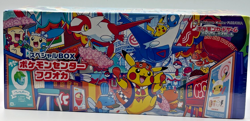 Pokemon Cards - Special Box Pokemon Center Fukuoka - Pikachu - SEALED - Image 1