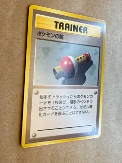 Japanese Pokemon lot of 6 Base Set Trainer Cards NM and LP - Image 2