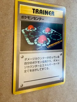 Japanese Pokemon lot of 6 Base Set Trainer Cards NM and LP - Image 5