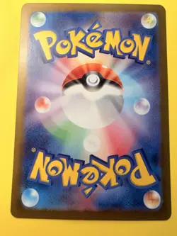 ALTARIA 074/068 S11A INCANDESCENT ARCANA CHR FULL ART POKEMON JAPANESE HOLO CARD - Image 2