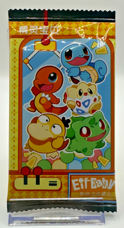 Pokemon Chinese Pocket Baby Eif Booster PACKS X18 Packs - 3 Cards each pack NEW - Image 2