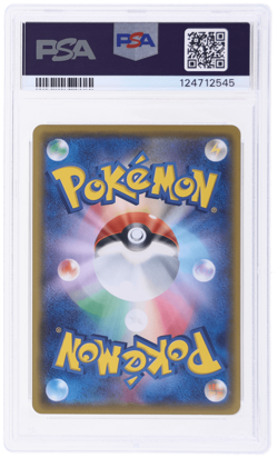 2017 Pokemon Sun and Moon Ash's Pikachu Japanese Get Campaign #075SMP PSA 8 - Image 2