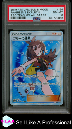 FA/GREEN'S EXPLRTN. TAG TEAM GX ALL STARS POKEMON JAP SM 2019 196 PSA 8 - Image 1