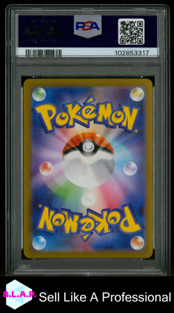 BLASTOISE EX SUPER RARE POKEMON JAPANESE SV2A-POKEMON 151 2023 186 PSA 8 - Image 2