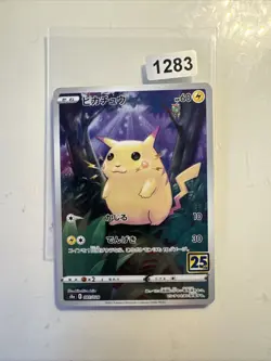 Pokemon Karte Pikachu 001/028 S8a 25th Anniversary Japanisch Near Mint - Image 1