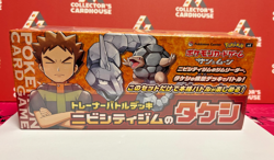 Pokemon Card Game Takeshi of Nivicity Gym Sun&Moon Trainer Battle Deck JPN | G20 - Image 1