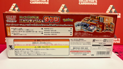 Pokemon Card Game Takeshi of Nivicity Gym Sun&Moon Trainer Battle Deck JPN | G20 - Image 3