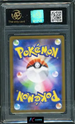Pokemon RPA 10 Bulbasaur #064/063 M1L AR 2025 Japanese - Image 2