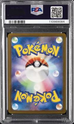 2023 POKEMON JPN SV2A-POKEMON 151 REVERSE HOLO #025 PIKACHU PSA 9 - Image 2