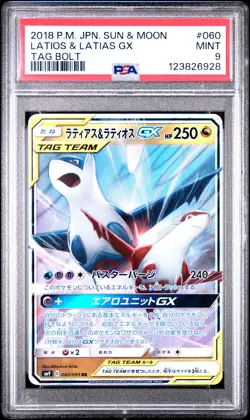 2018 POKEMON JPN SUN & MOON TAG BOLT #060 LATIAS & LATIOS GX PSA 9 - Image 1