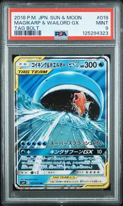 2018 POKEMON JPN SUN & MOON TAG BOLT #019 MAGIKARP & WAILORD GX PSA 9 - Image 1