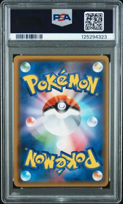 2018 POKEMON JPN SUN & MOON TAG BOLT #019 MAGIKARP & WAILORD GX PSA 9 - Image 2