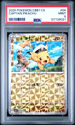2025 POKEMON SIMPLIFIED CHINESE CBB1 C-GEM PACK VOL 1 #04 CAPTAIN PIKACHU PSA 9 - Image 1