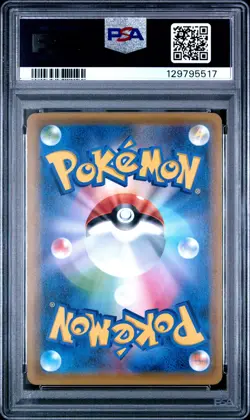 2018 POKEMON JPN SUN & MOON TAG BOLT #066 EEVEE & SNORLAX GX PSA 9 - Image 2