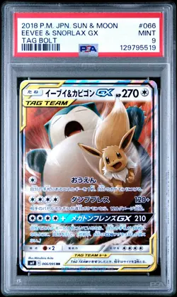 2018 POKEMON JAPANESE SUN & MOON TAG BOLT #066 EEVEE & SNORLAX GX PSA 9 - Image 1