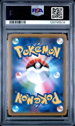 2018 POKEMON JAPANESE SUN & MOON TAG BOLT #066 EEVEE & SNORLAX GX PSA 9 - Image 2